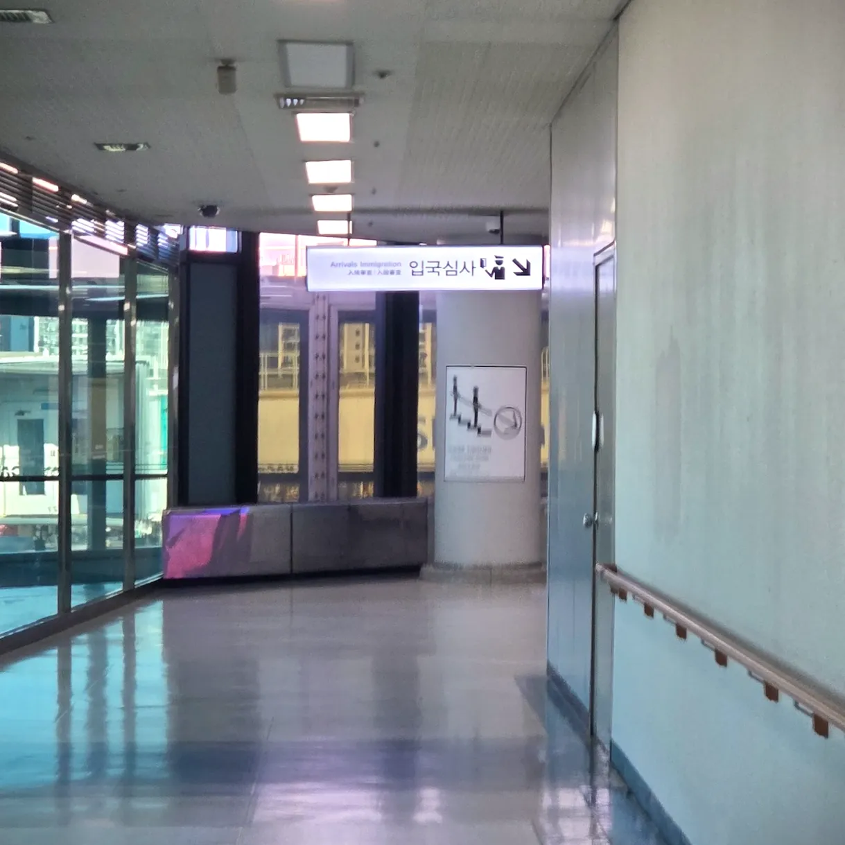 김포공항 국제선 입국심사 동선