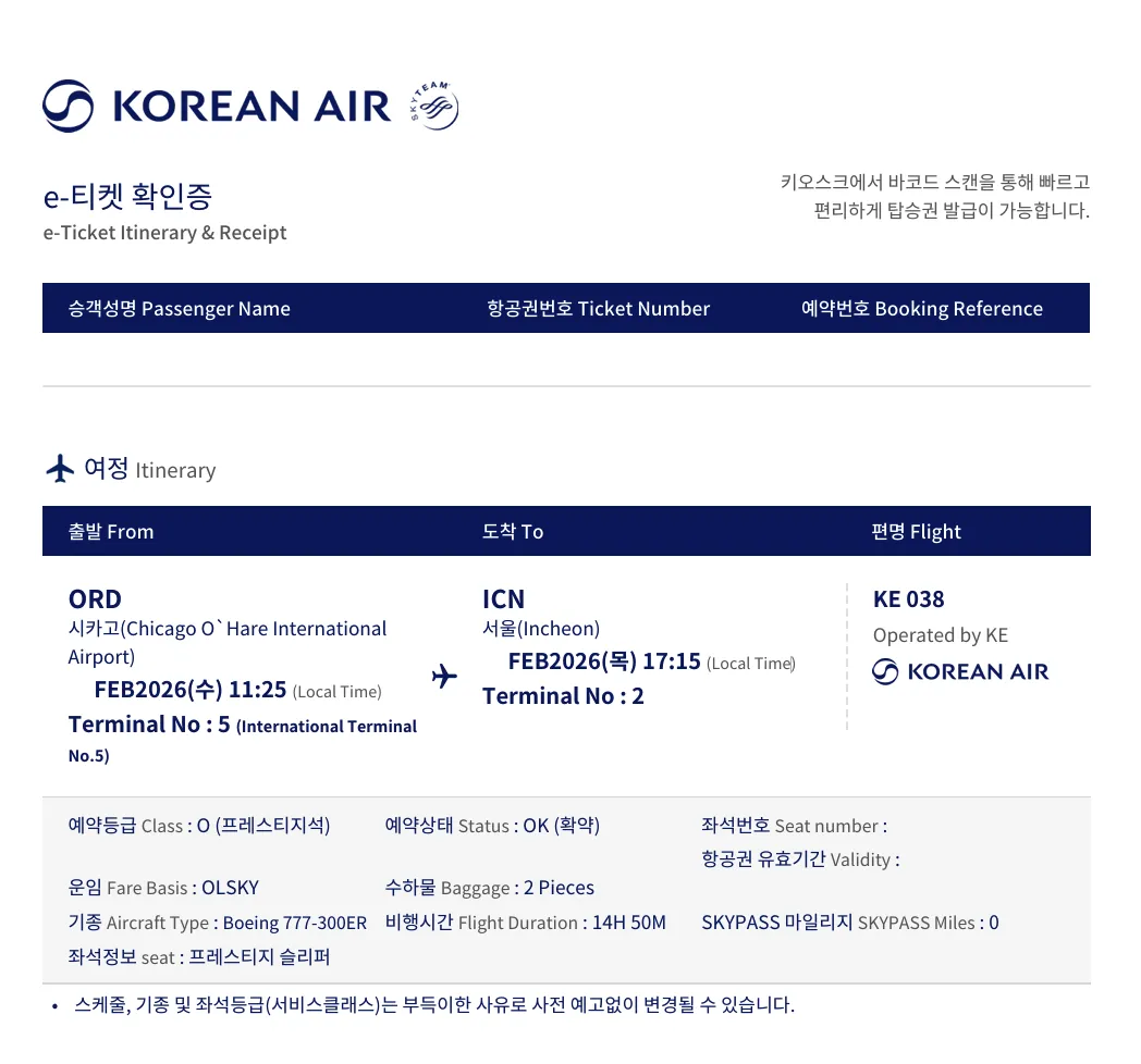 Korean Air KE38 Prestige Class Boarding Pass and Receipt (c) koreanair.com