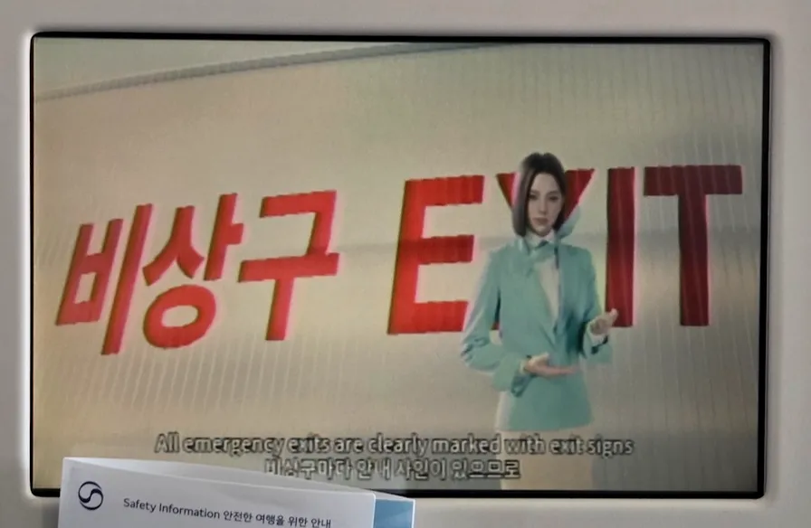 Korean Air B777-300ER Prestige Class Safety Video