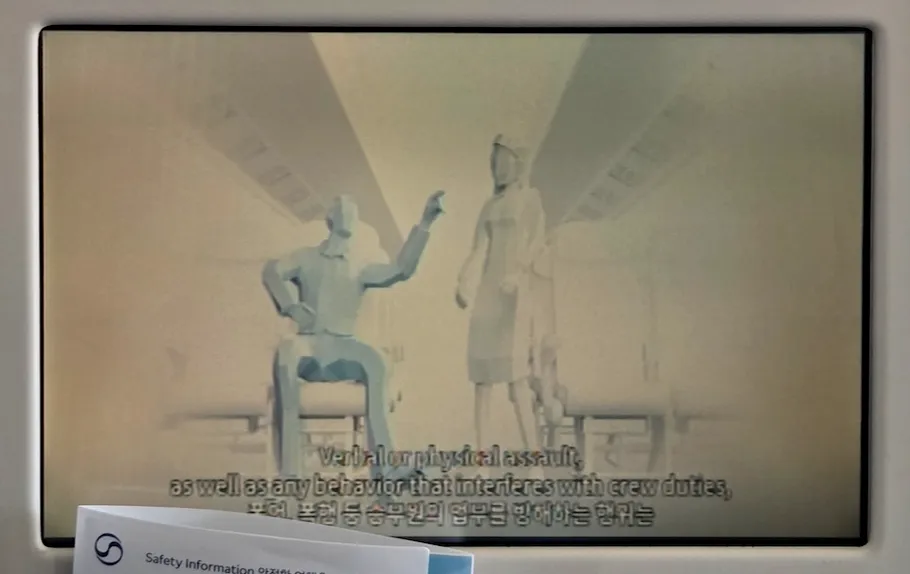 Korean Air B777-300ER Prestige Class Safety Video