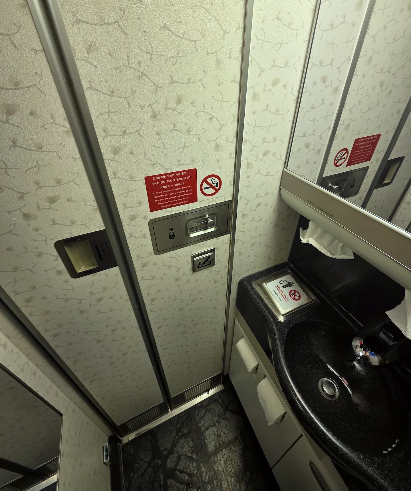 Korean Air B777-300ER Prestige Class Tight Lavatory