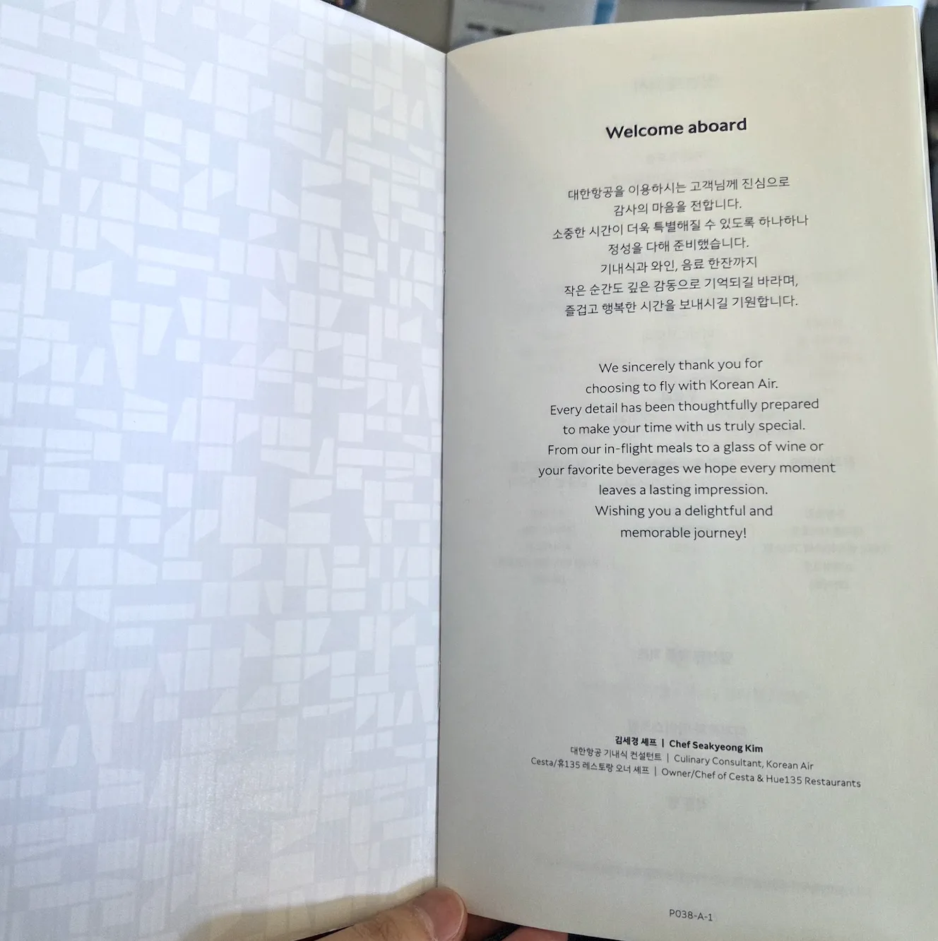 Korean Air KE38 Prestige Class Food & Beverage Menu from Chicago O'Hare to Incheon