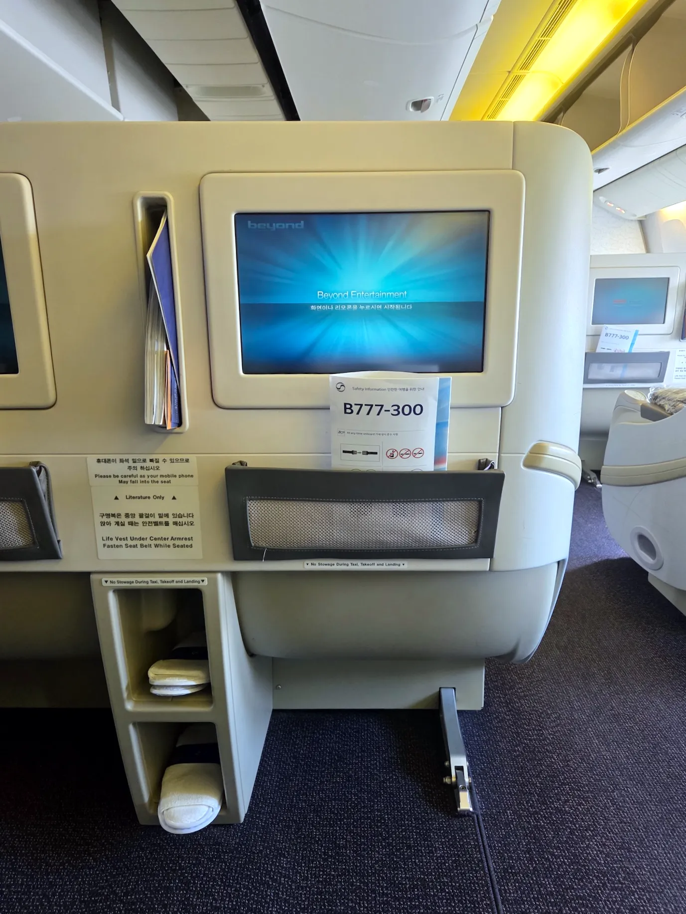 Korean Air B777-300ER Prestige Sleeper Cabin & Seat Detail In-Flight Entertainment Screen