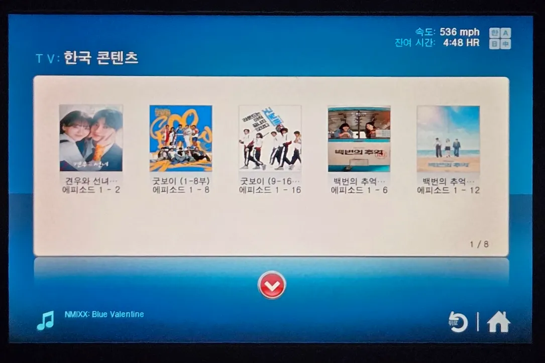 Korean Air B777-300ER Prestige Sleeper Cabin & Seat Detail beyond In-Flight Entertainment & Wi-Fi System Content