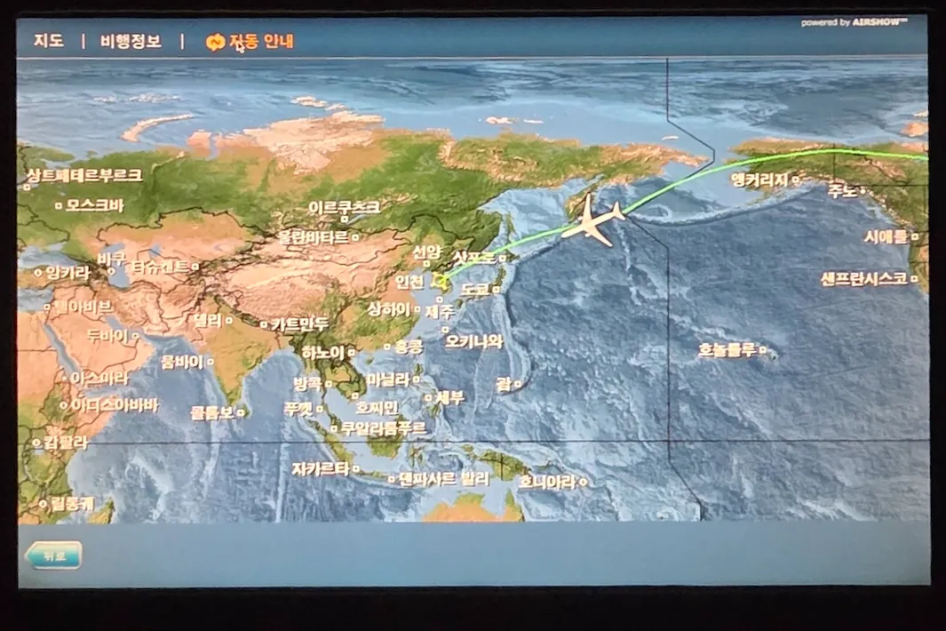 Korean Air B777-300ER Prestige Sleeper Cabin & Seat Detail beyond In-Flight Entertainment & Wi-Fi System Flight Map