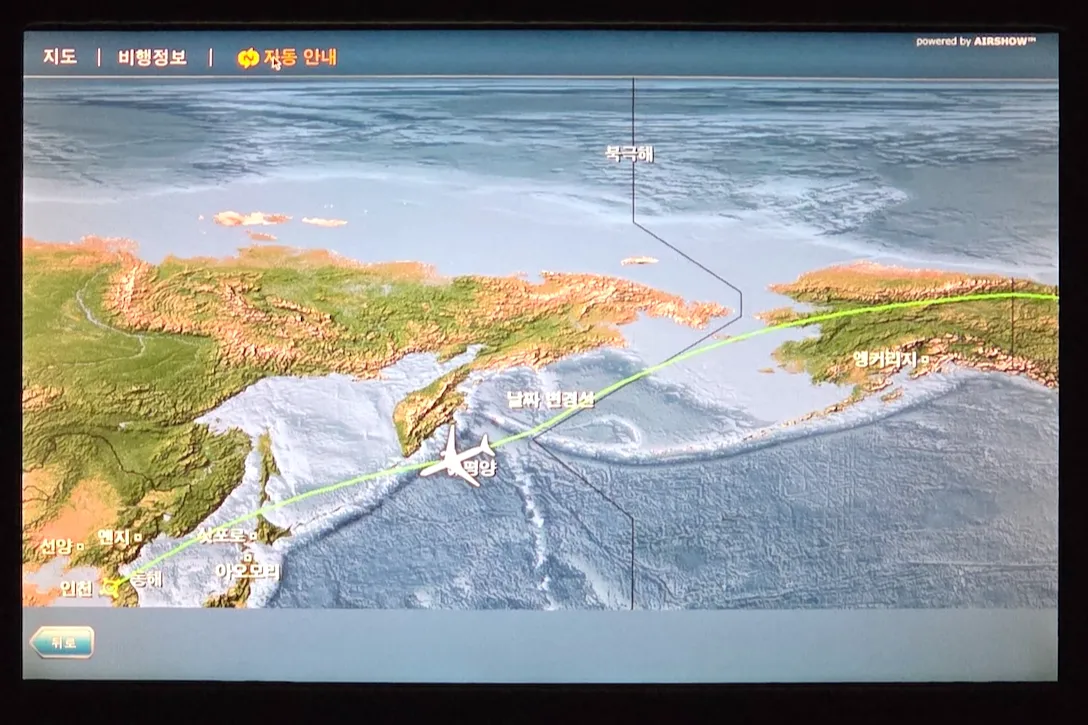 Korean Air B777-300ER Prestige Sleeper Cabin & Seat Detail beyond In-Flight Entertainment & Wi-Fi System Flight Map