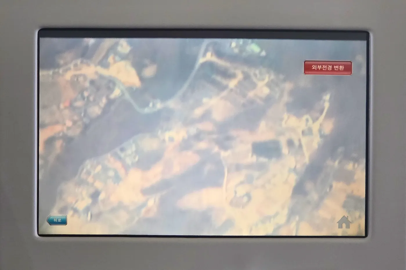 Korean Air B777-300ER Prestige Sleeper Cabin & Seat Detail beyond In-Flight Entertainment & Wi-Fi System External Cameras (Downward, Forward)