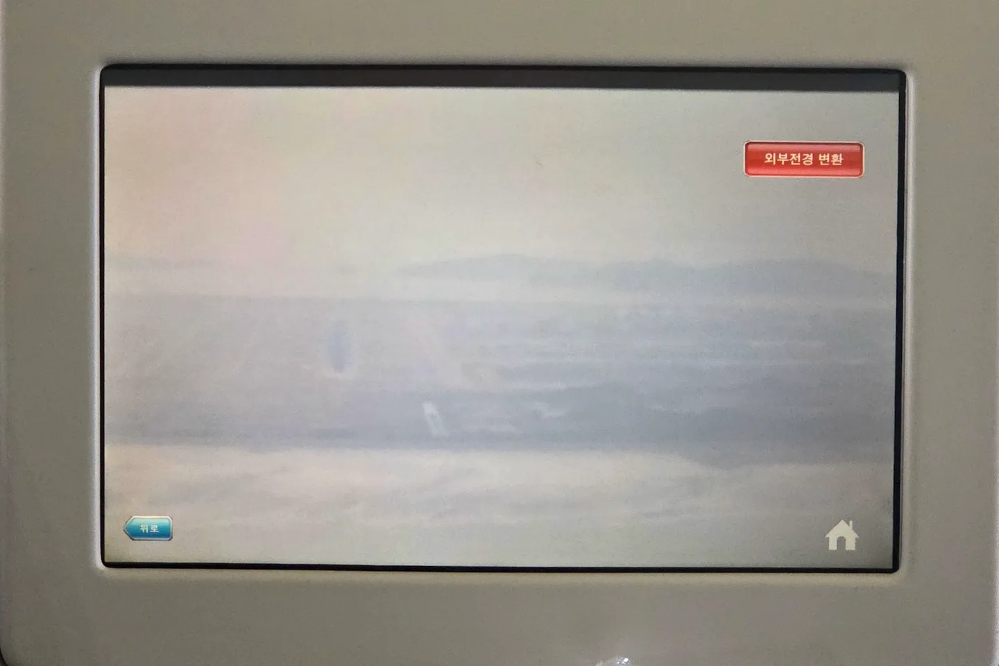 Korean Air B777-300ER Prestige Sleeper Cabin & Seat Detail beyond In-Flight Entertainment & Wi-Fi System External Cameras (Downward, Forward)