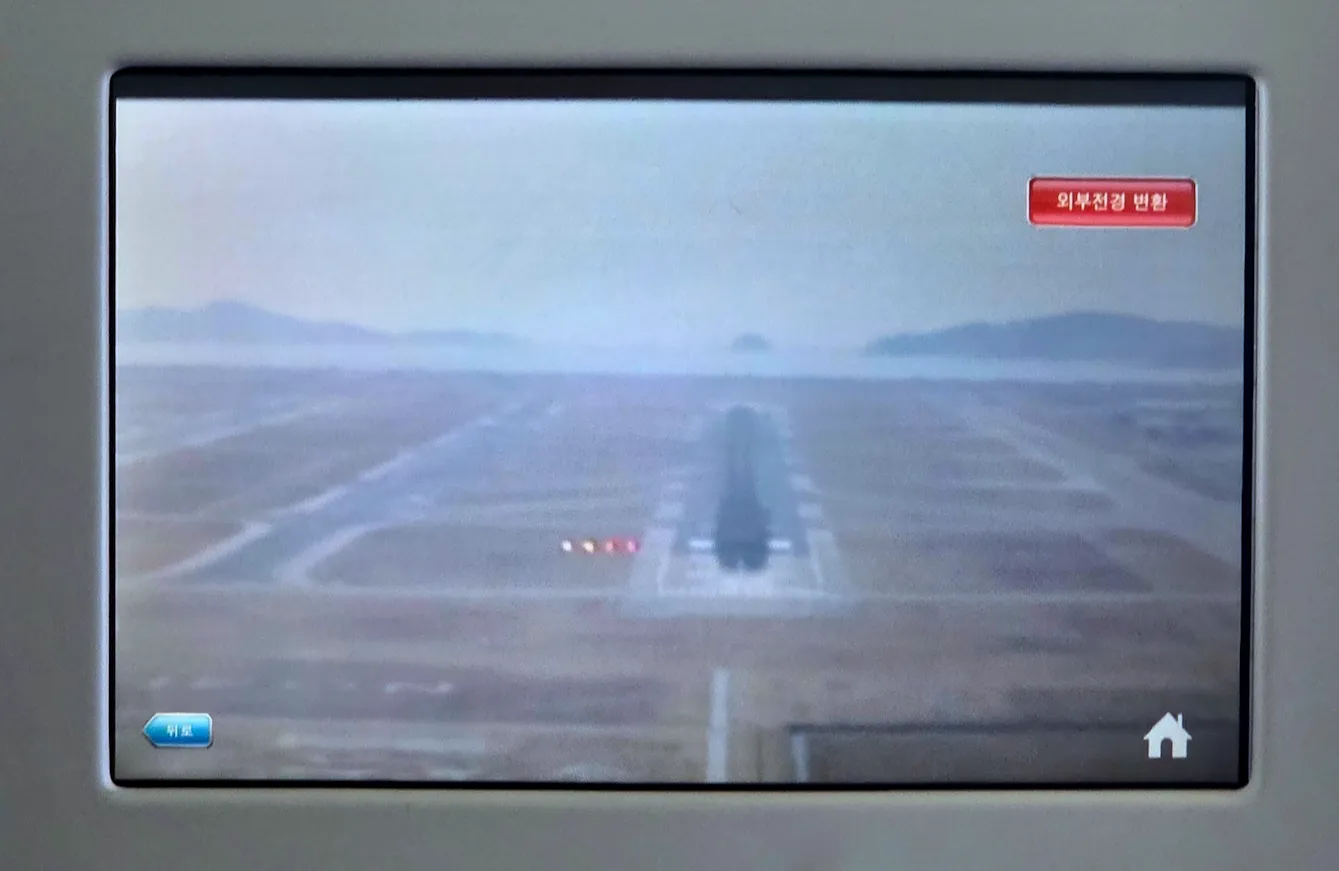 Incheon International Airport Runway Viewed Through the IFE Screen of Korean Air B777-300ER