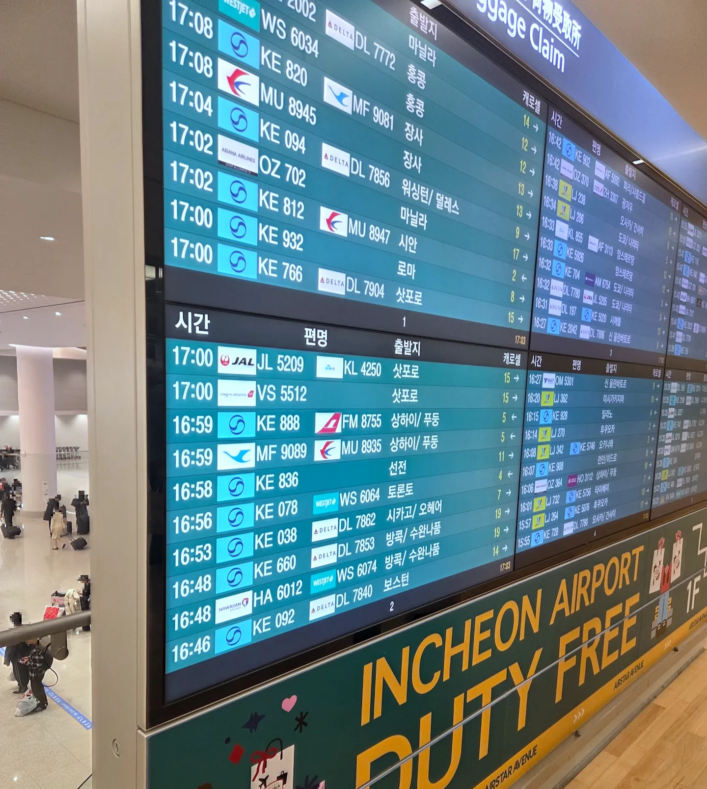 Baggage Claim 7 at Incheon International Airport Terminal 2