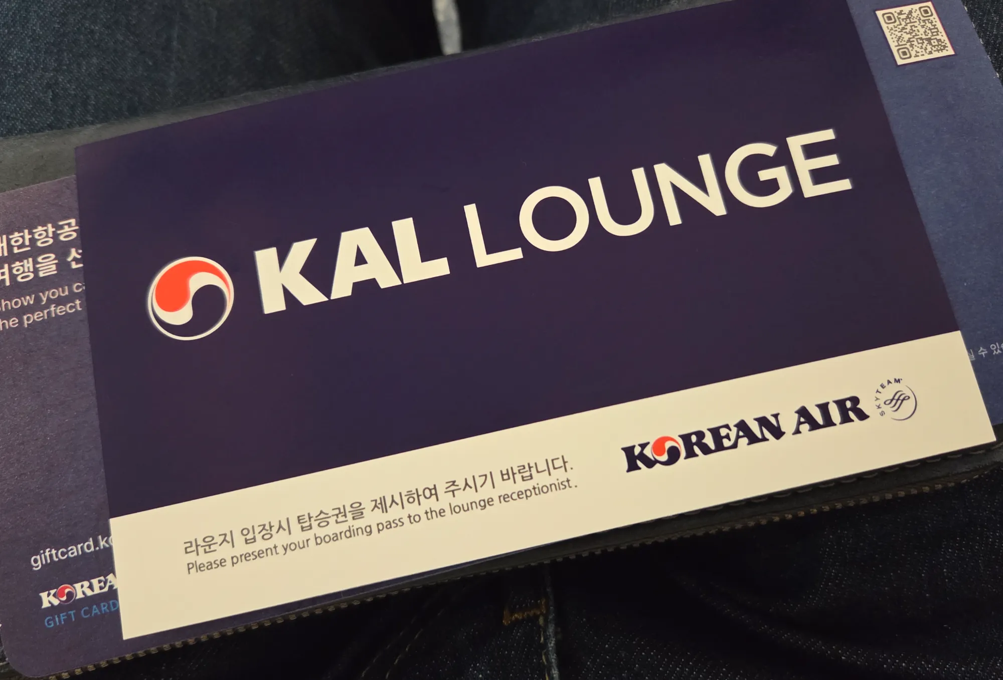 대한항공 댈러스 포트워스 공항 비즈니스 라운지