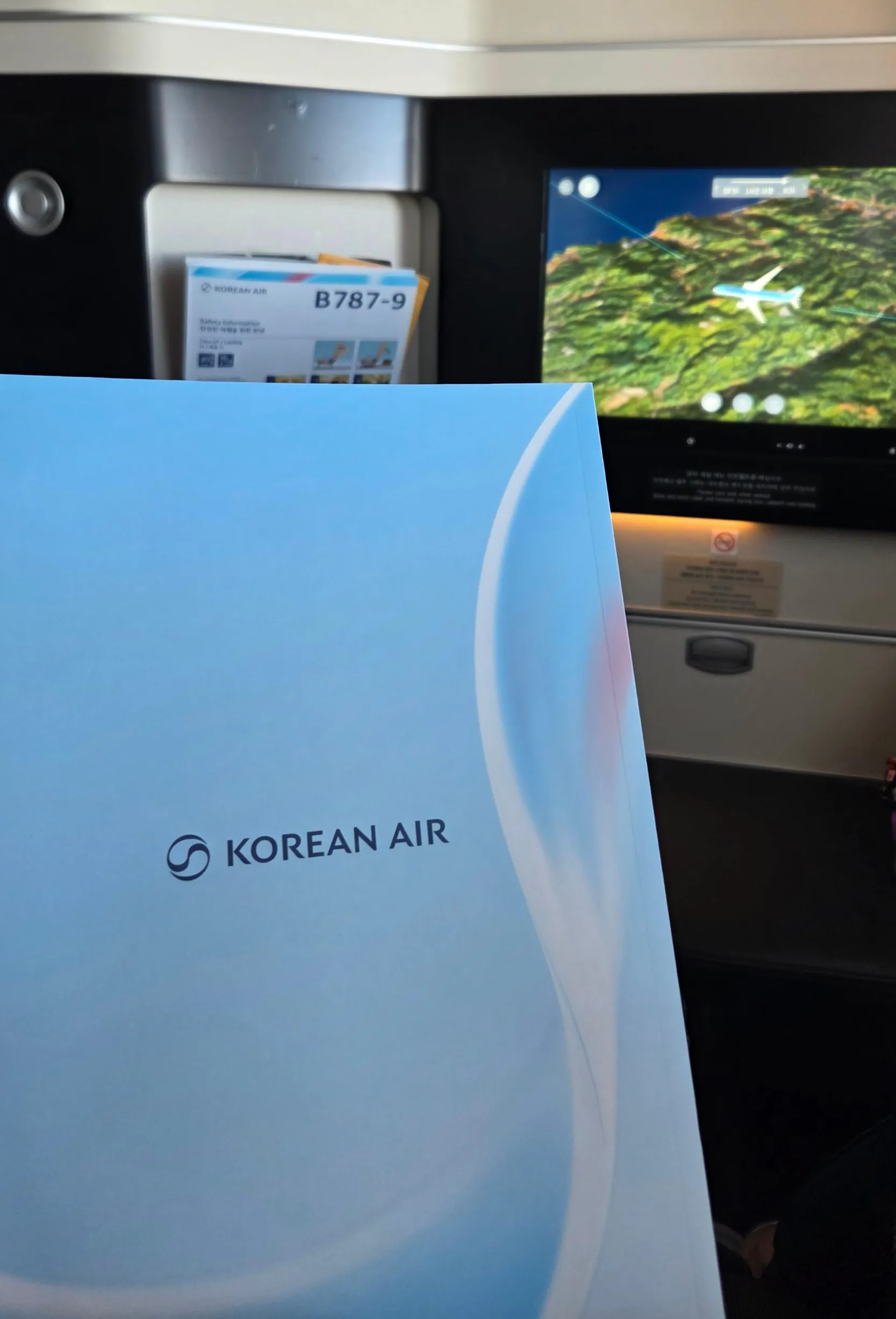 대한항공 기내잡지