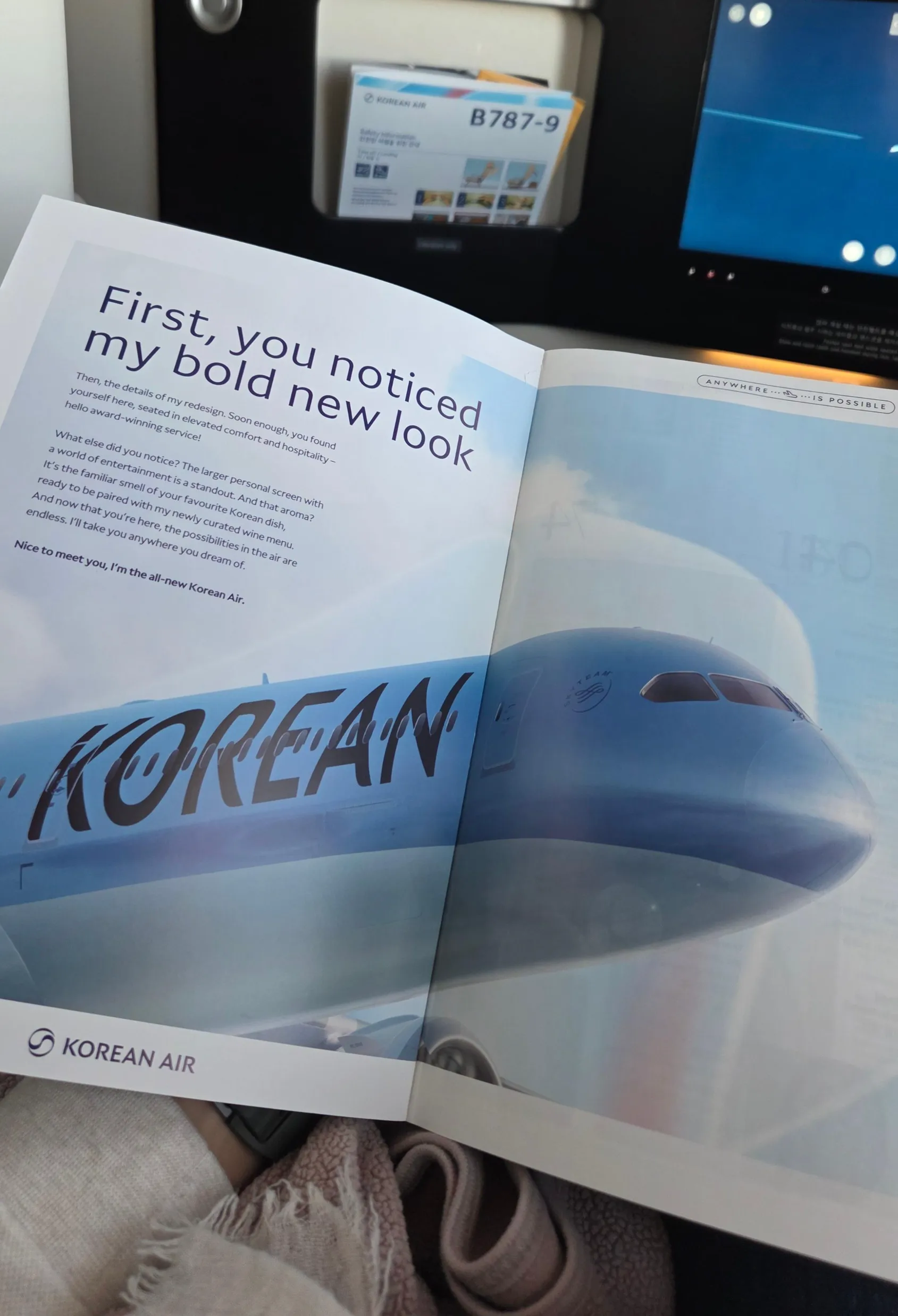 대한항공 기내잡지