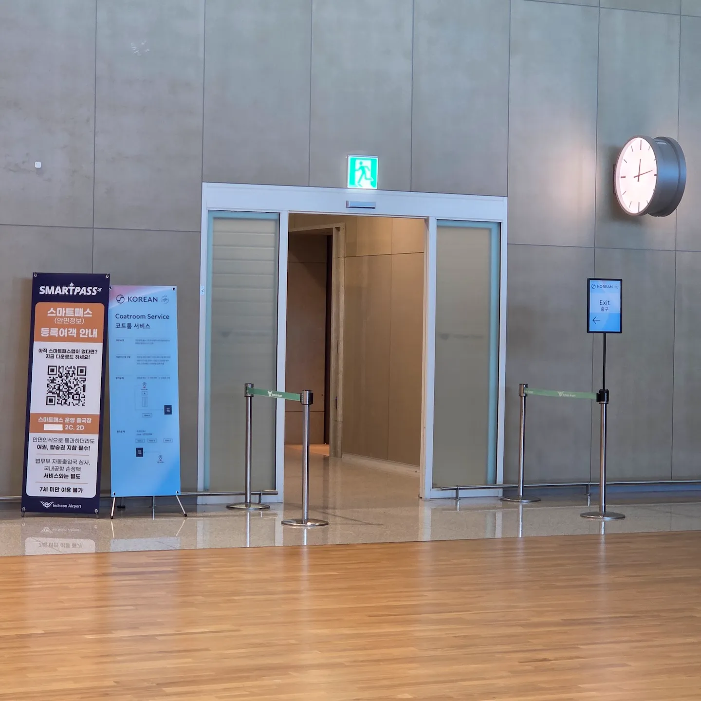인천공항 제2여객터미널 대한항공 프리미엄 체크인 카운터를 나와서 보안 검색대로 가는 길