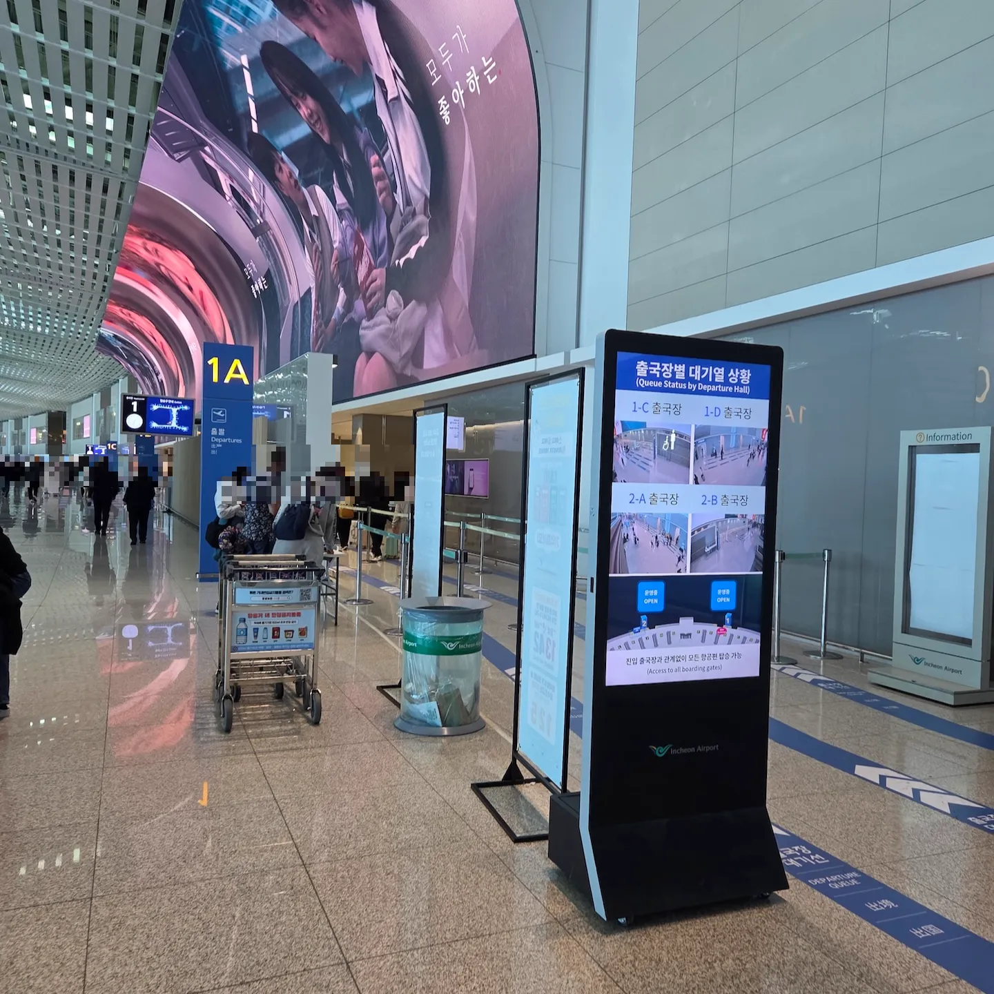 인천공항 제2여객터미널 대한항공 프리미엄 체크인 카운터를 나와서 보안 검색대로 가는 길
