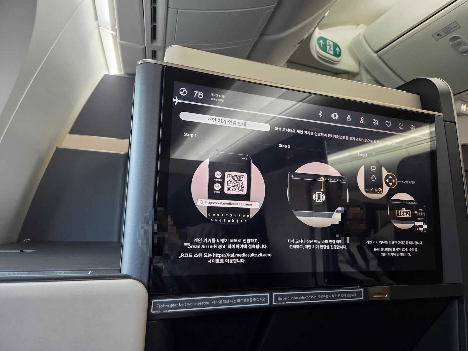 대한항공 B787-10 프레스티지 스위트 2.0 기내 엔터테인먼트 스크린