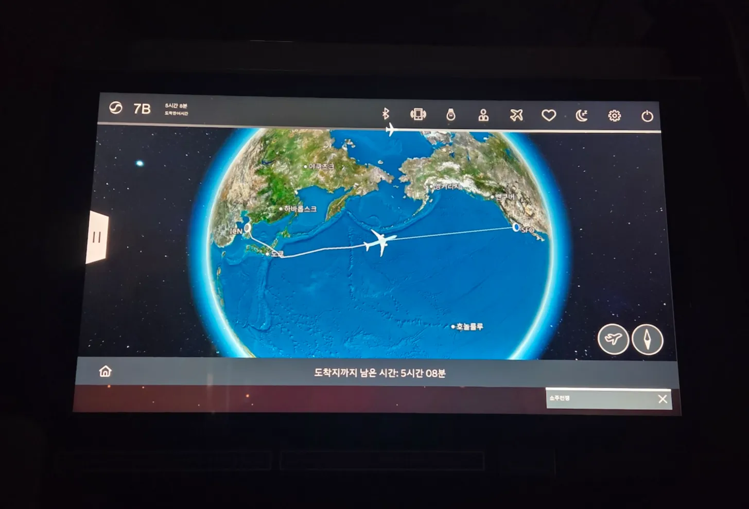 대한항공 B787-10 프레스티지 스위트 2.0 기내 엔터테인먼트 스크린