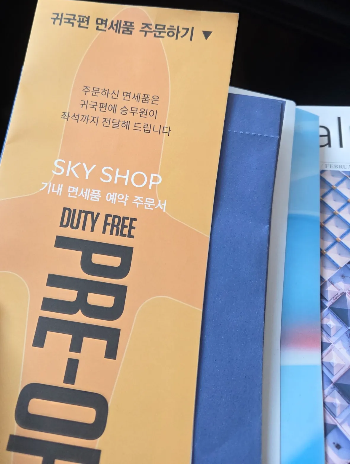 대한항공 B787-10 프레스티지 스위트 2.0 책자들