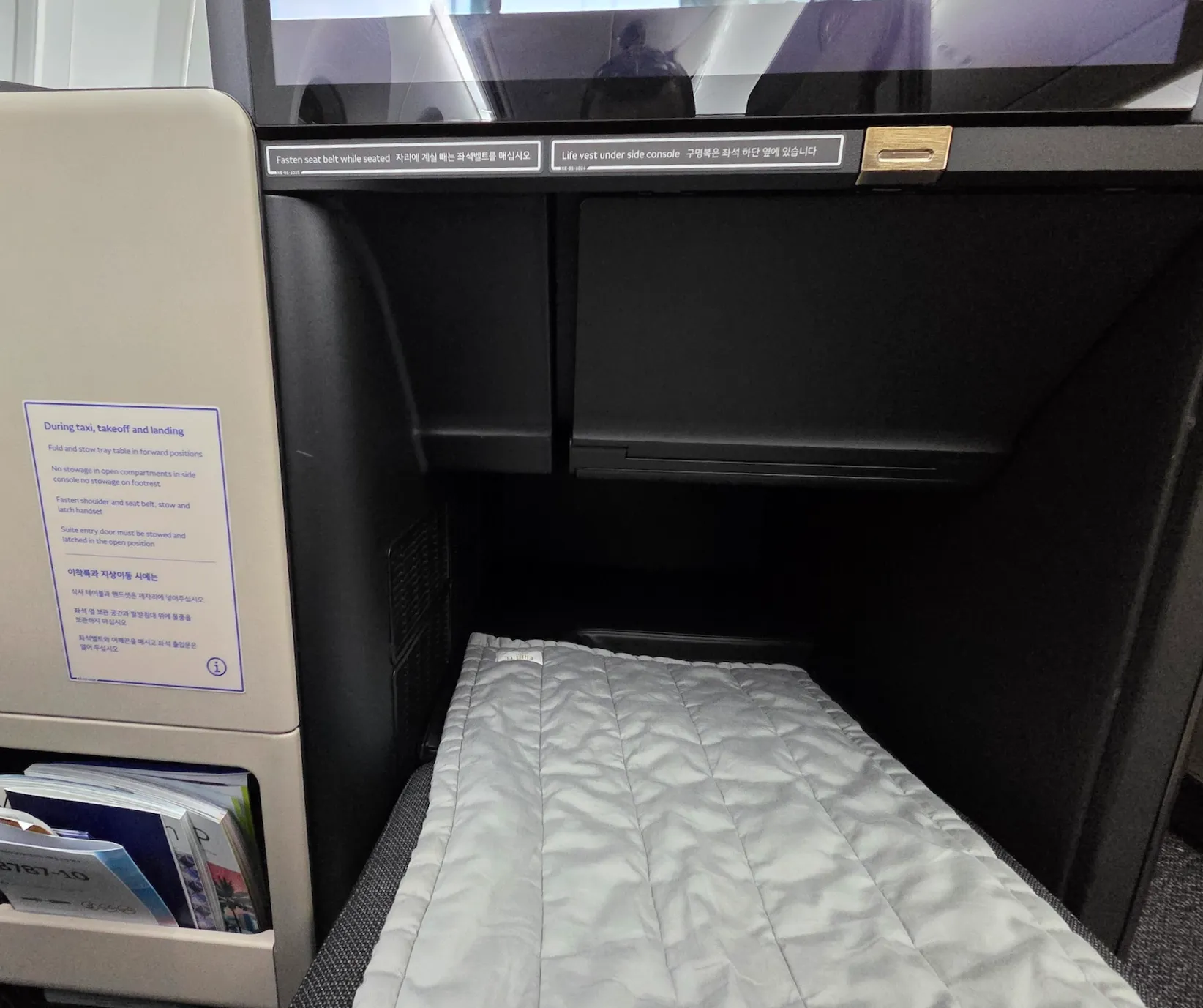 대한항공 B787-10 프레스티지 스위트 2.0 침대로 펼쳤을 때의 모습과 오토만 공간