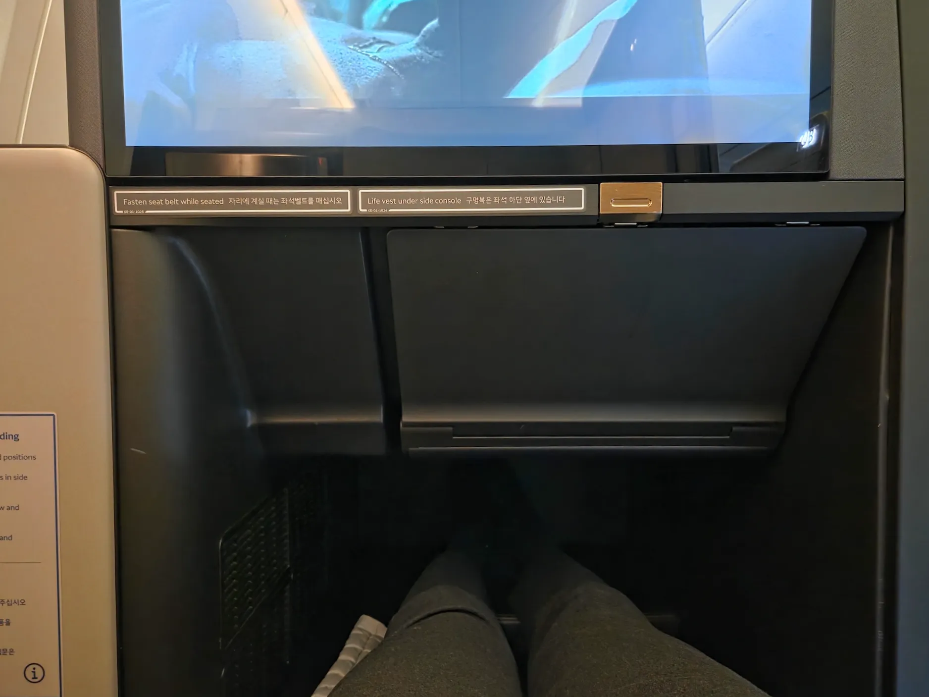 대한항공 B787-10 프레스티지 스위트 2.0 침대로 펼쳤을 때의 모습과 오토만 공간