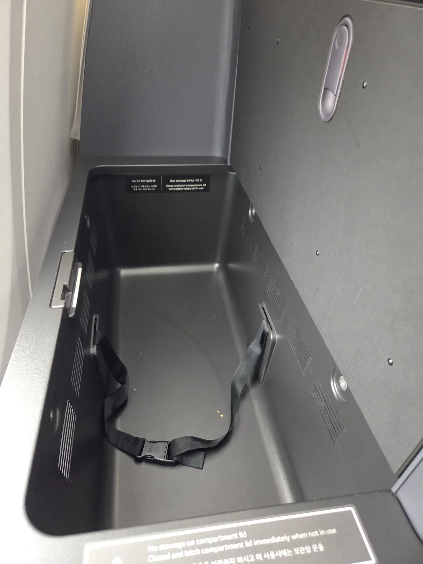 대한항공 B787-10 프레스티지 스위트 2.0 7B 좌석 수납공간