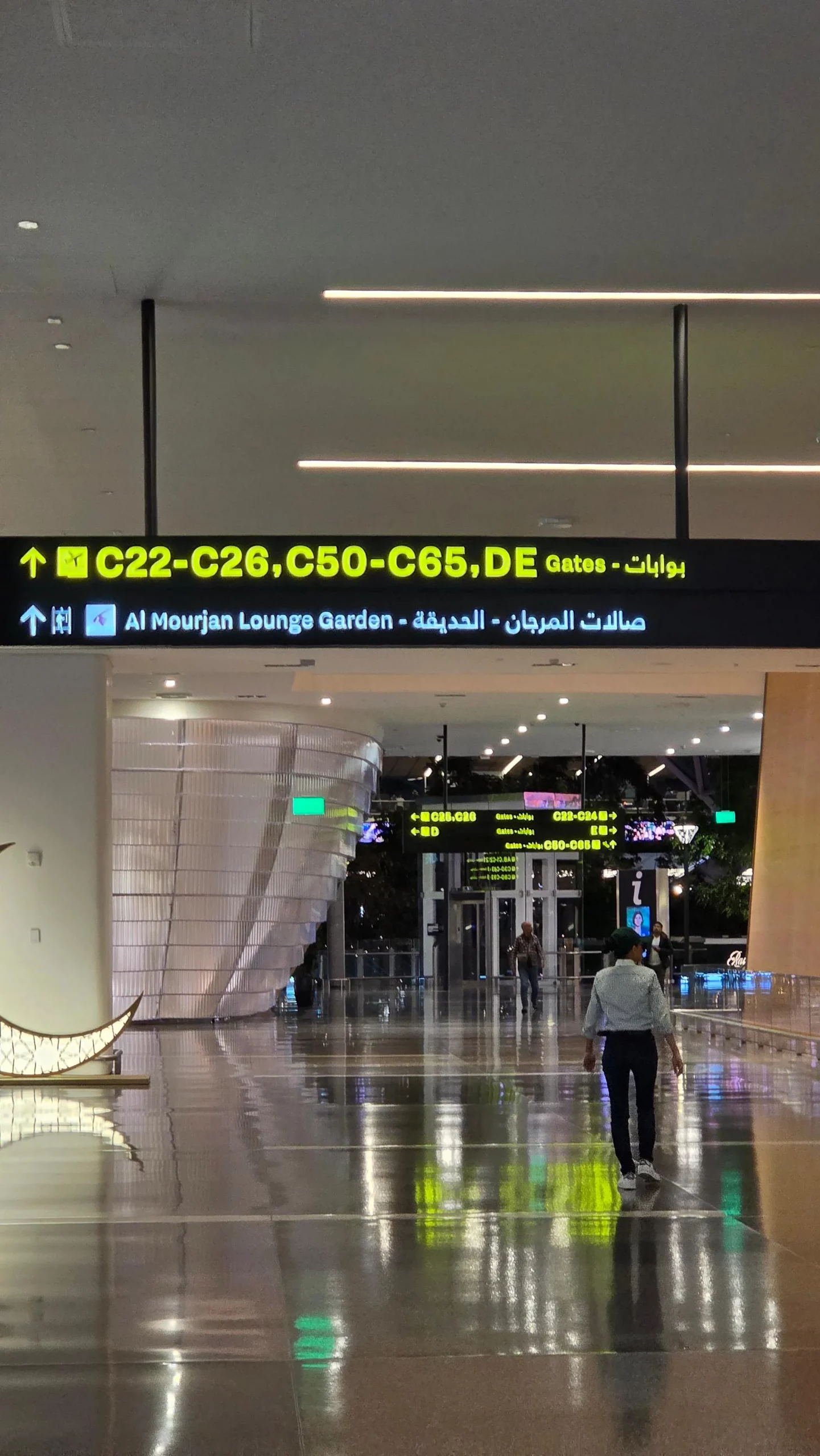 도하 하마드 국제공항 내부와 인기있는 곰 조형물