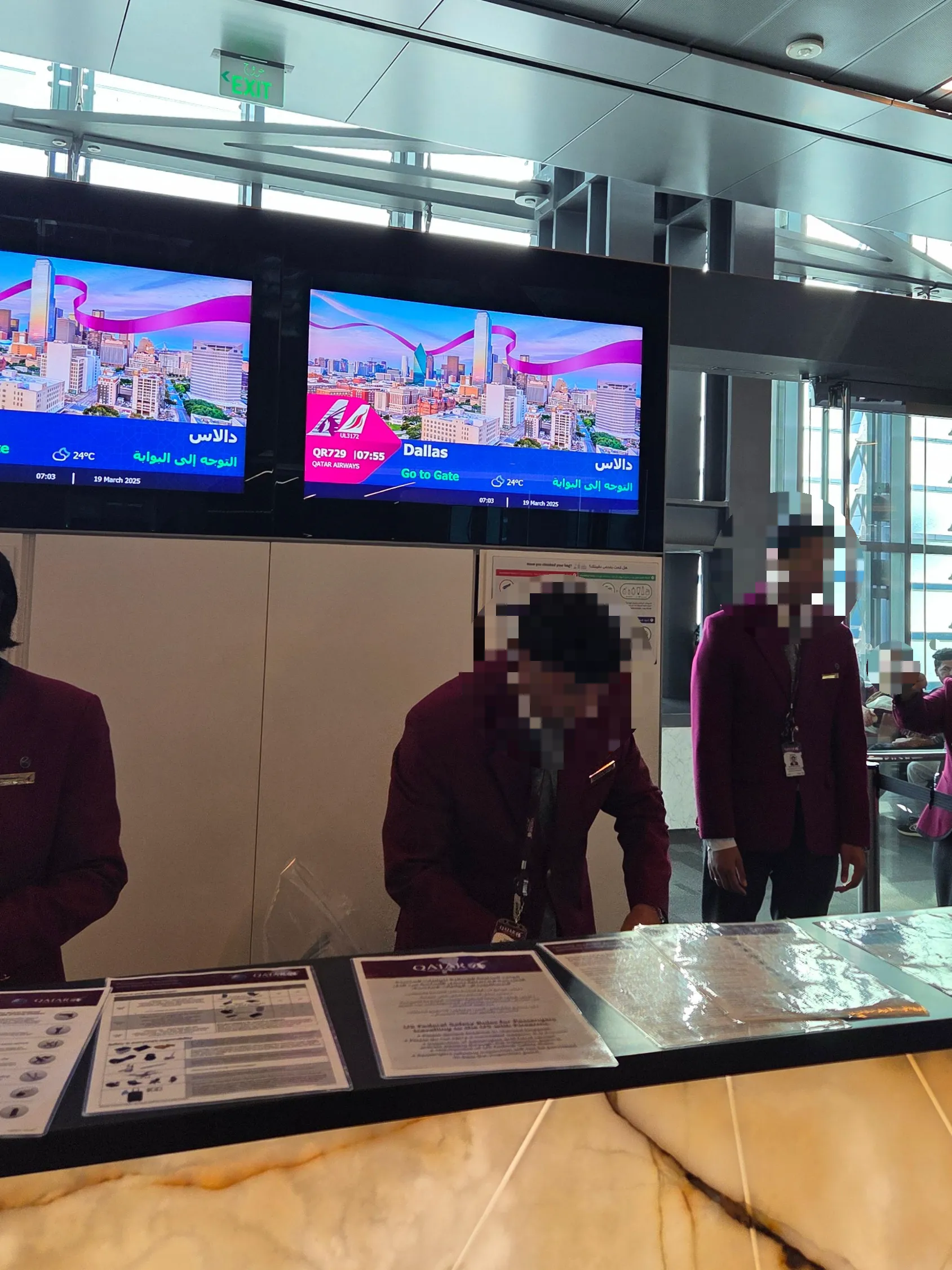도하 하마드 국제공항 QR729 출발 게이트 C1