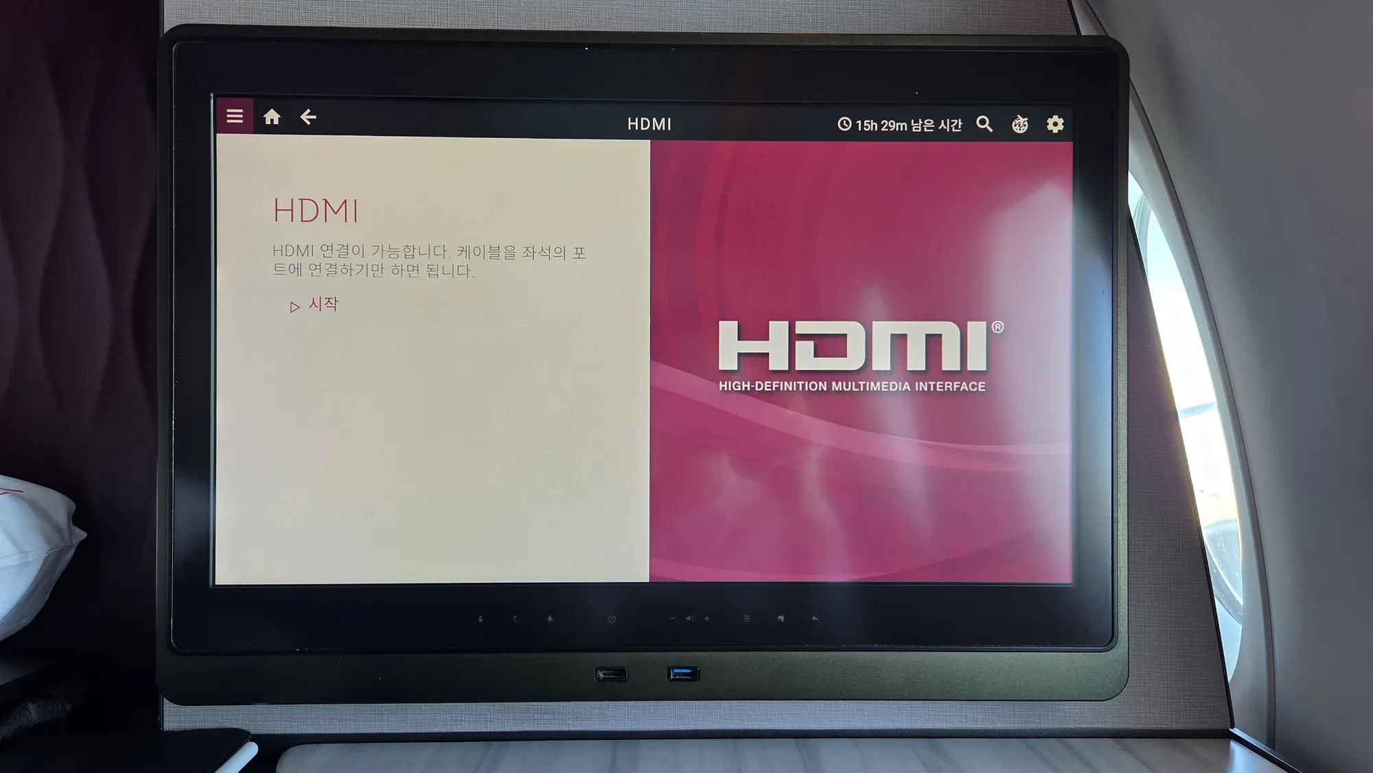 카타르 항공 A350-1000 비즈니스 클래스 Q스위트 HDMI연결을 지원하는 기내 엔터테인먼트 시스템