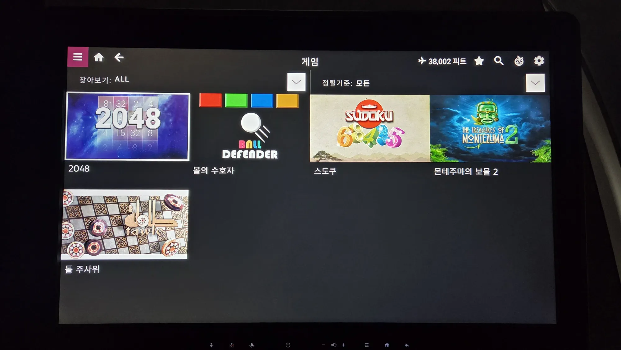 카타르 항공 A350-1000 비즈니스 클래스 Q스위트 기내 엔터테인먼트 시스템