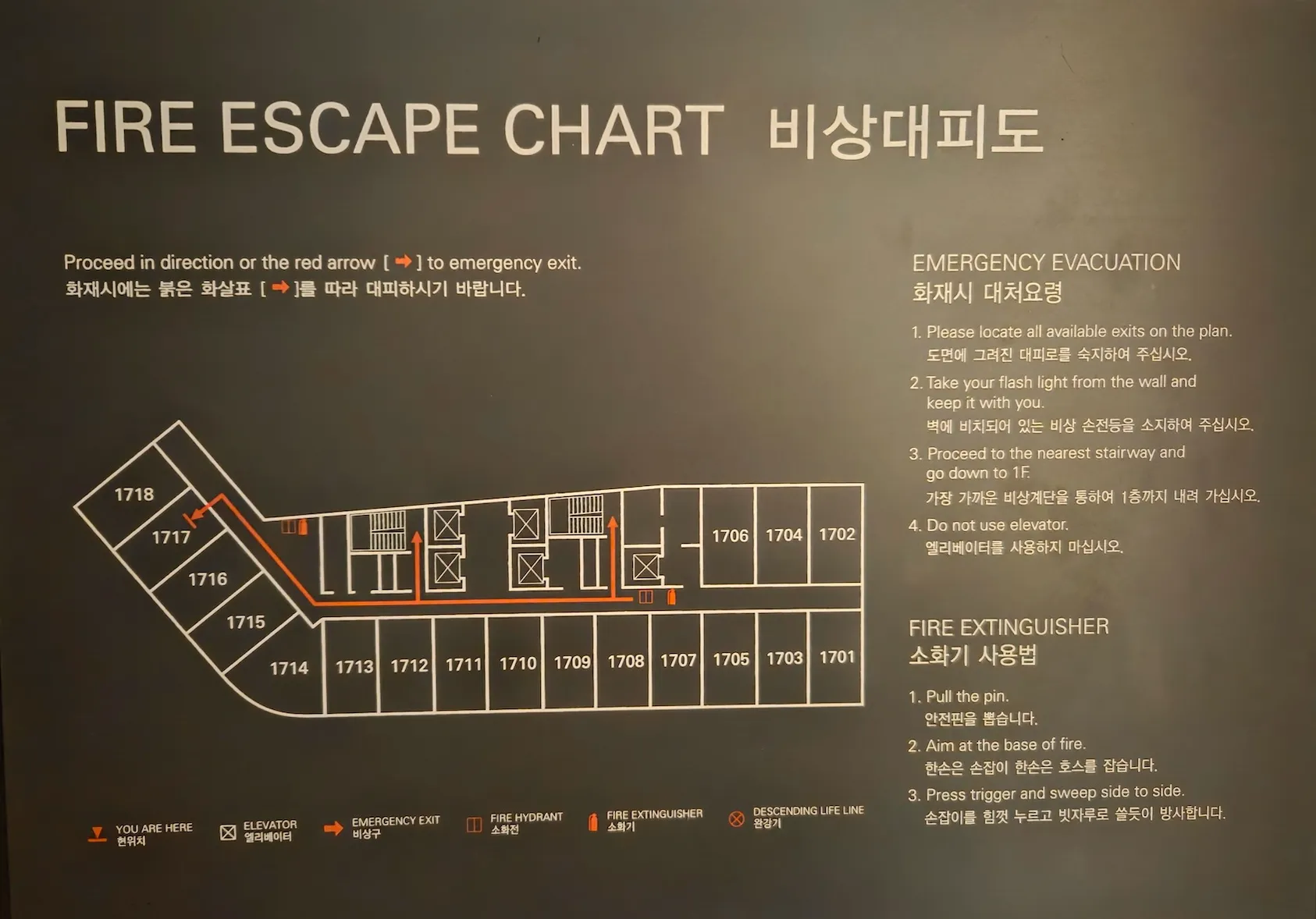 신라스테이 마포 17층 평면도