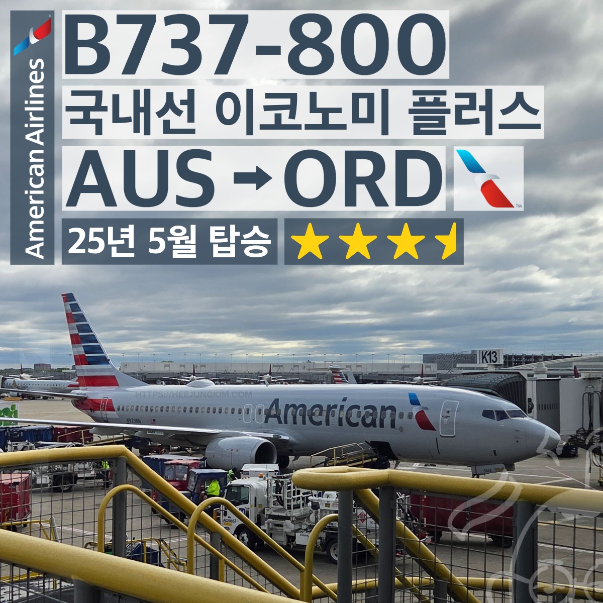 american-airlines-b738-economy-plus-aa1064-aus-ord-featured-1