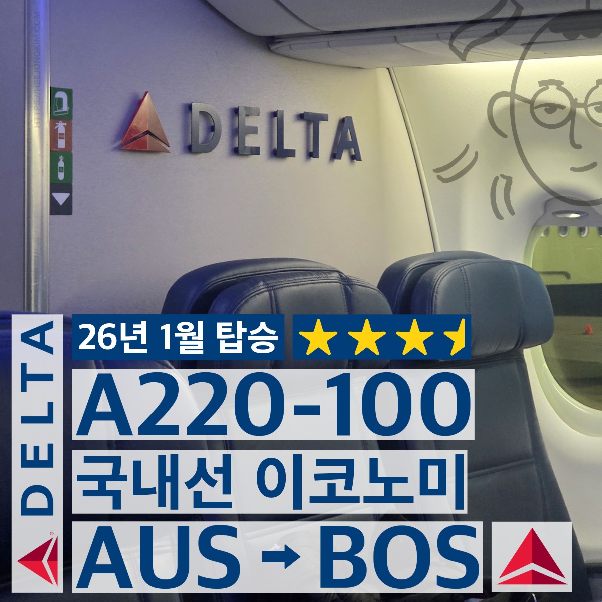 delta-airlines-a221-economy-dl2098-aus-bos-featured-1
