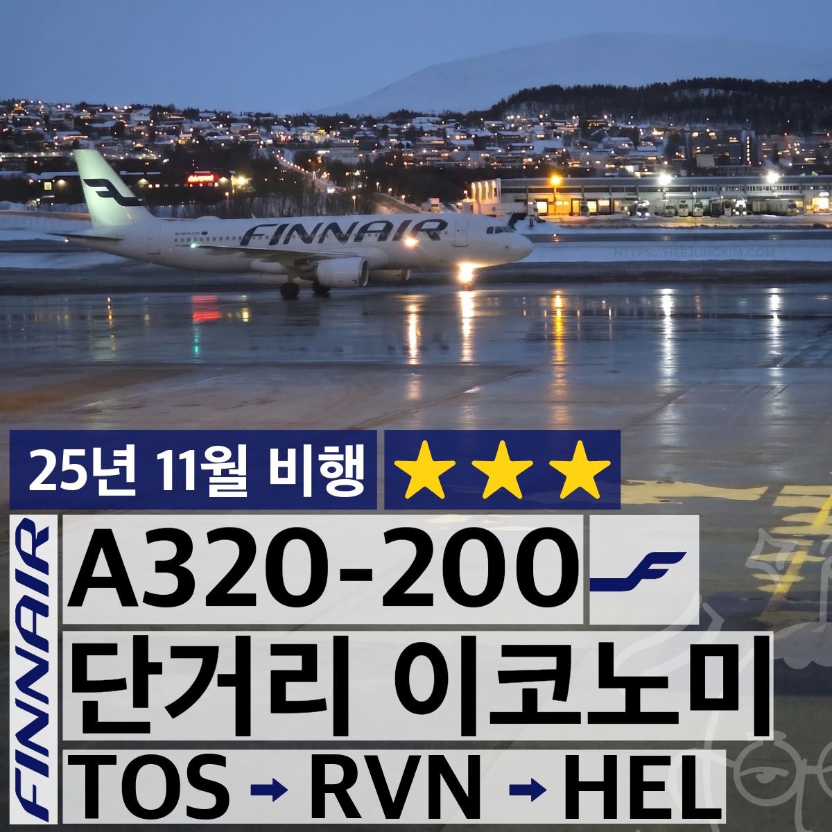 finnair-a320-economy-ay542-tos-rvn-hel-featured-1