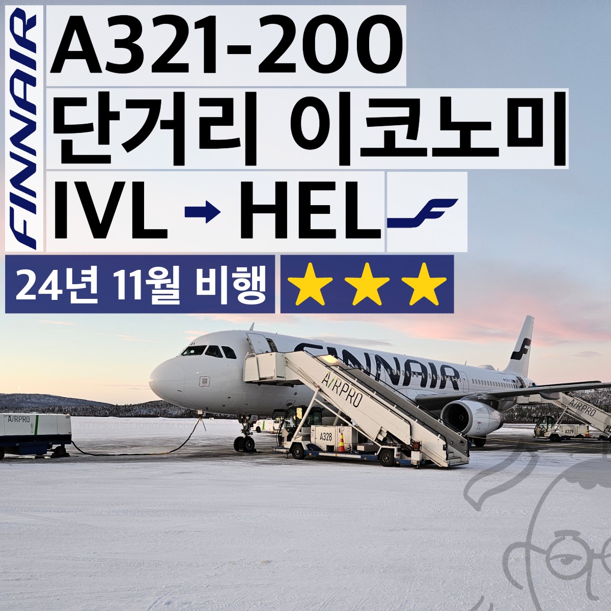 finnair-a321-economy-ay604-ivl-hel-featured-1