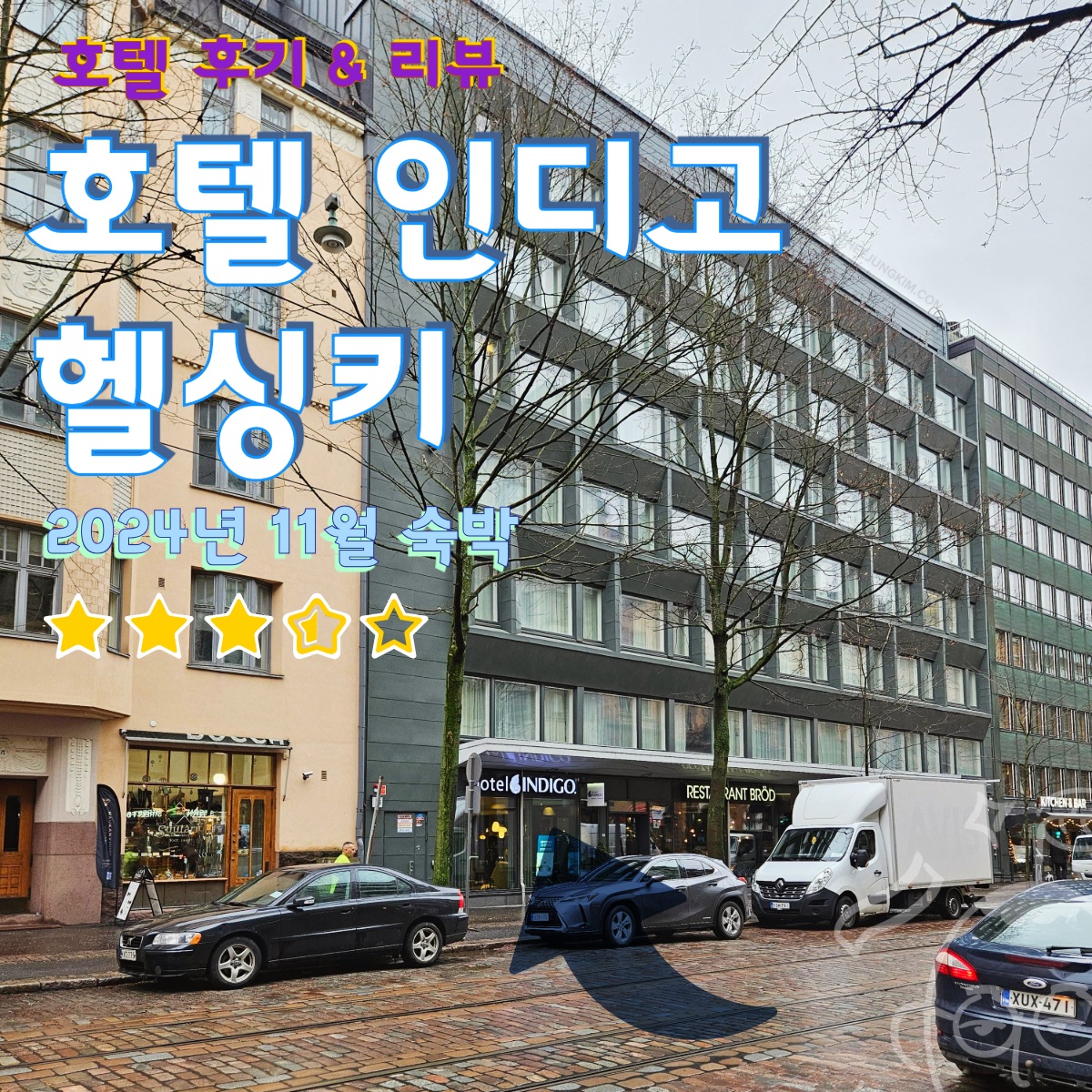 hotel-indigo-helsinki-featured-1-1