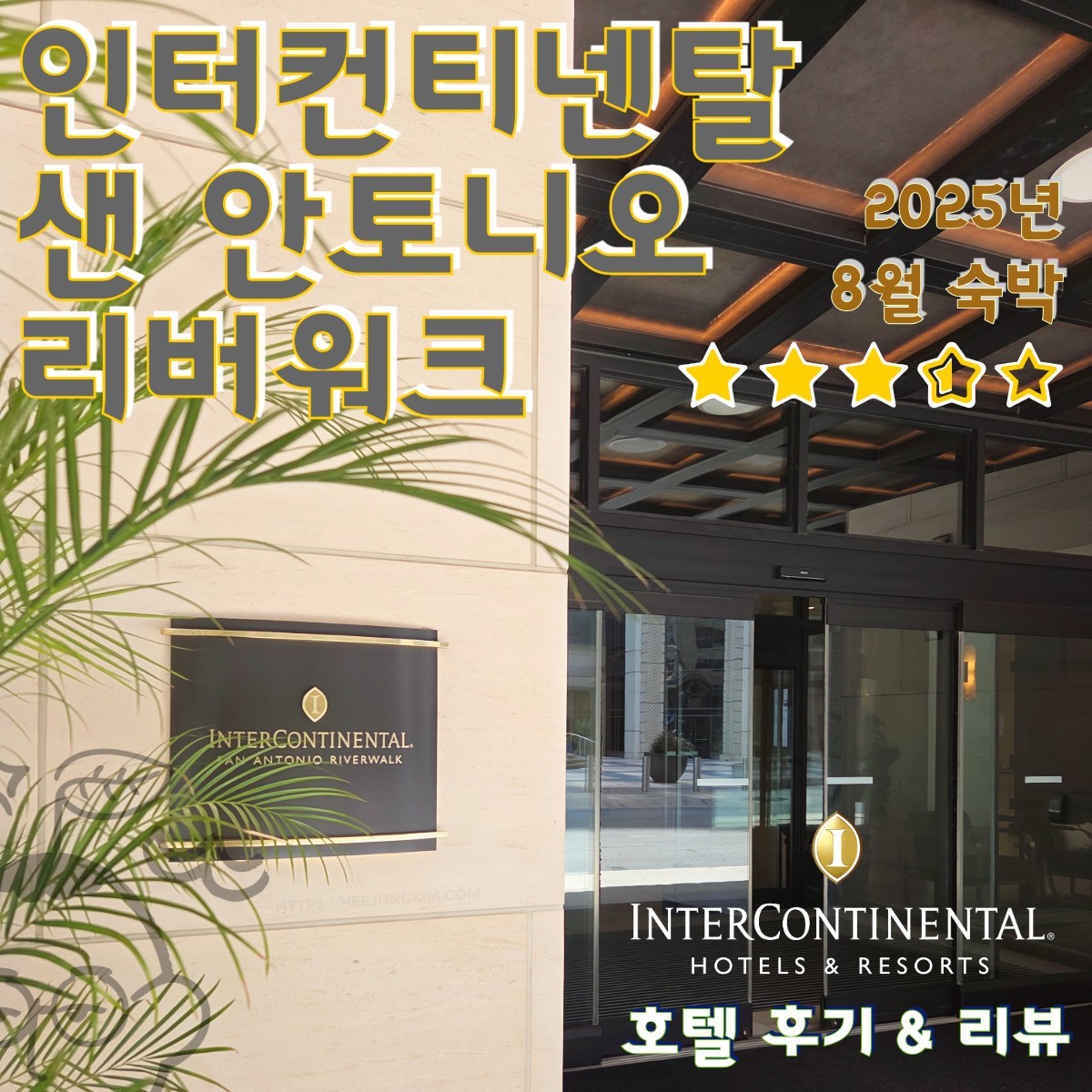 intercontinental-san-antonio-riverwalk-featured-1