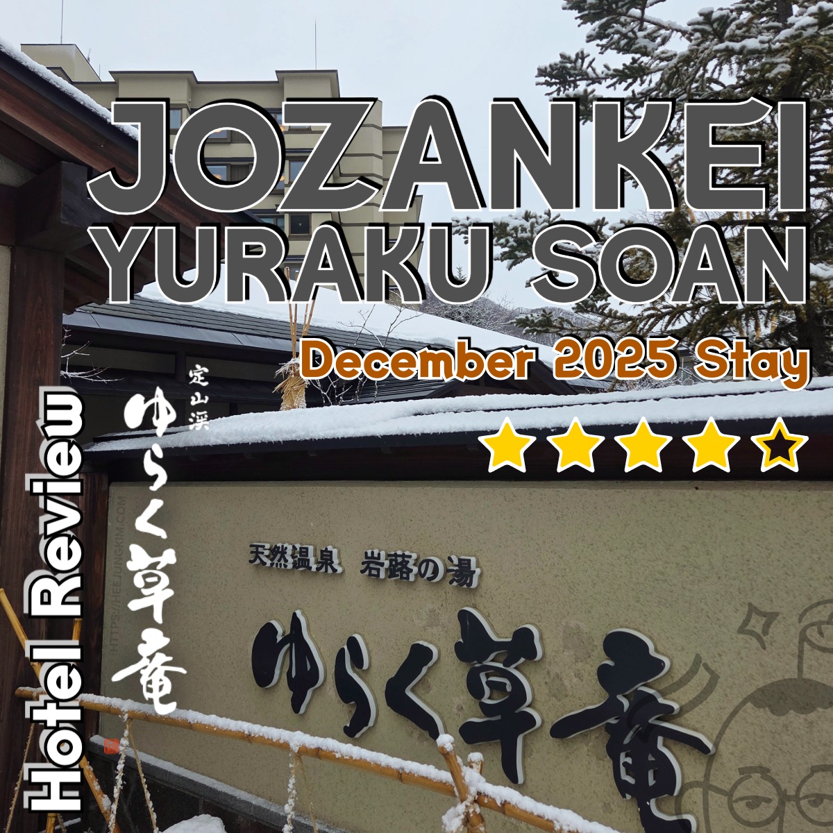jozankei-yuraku-soan-featured-1-en