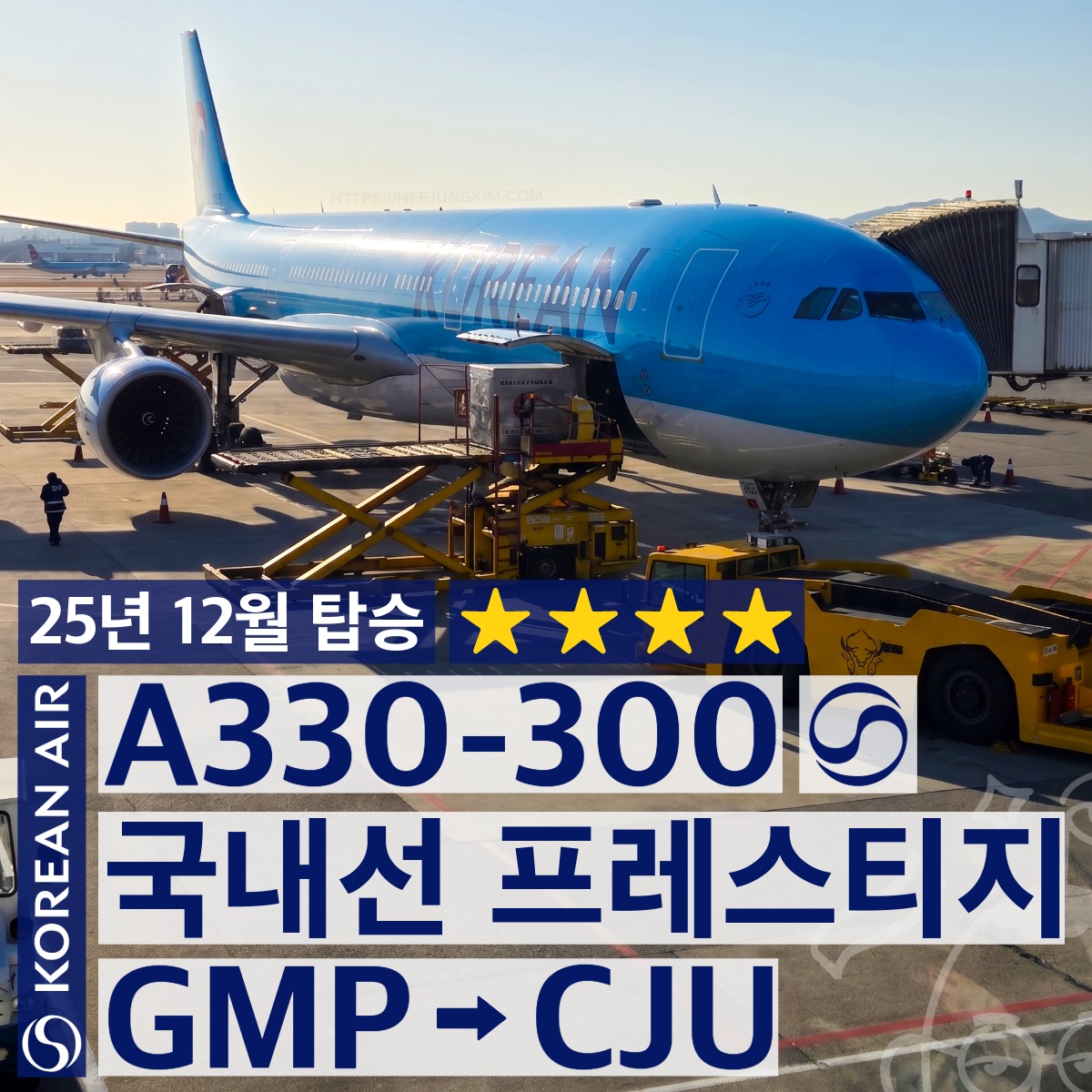 korean-air-a333-business-ke1147-gmp-cju-featured-1