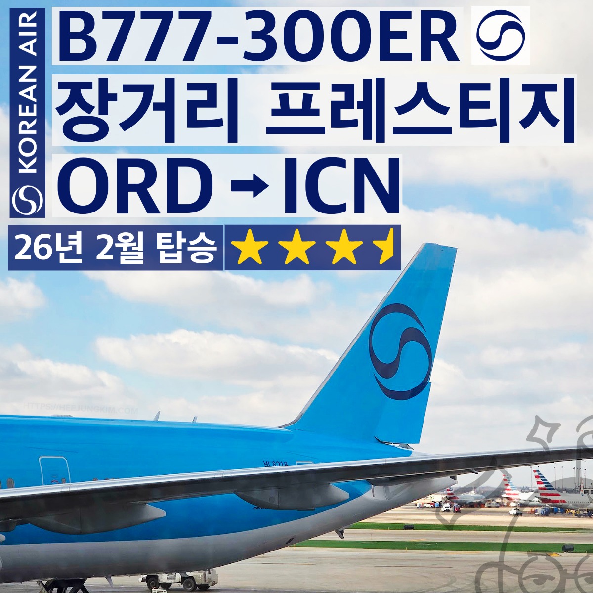 Korean Air B777-300ER Business KE38 ORD-ICN – Featured Image 1