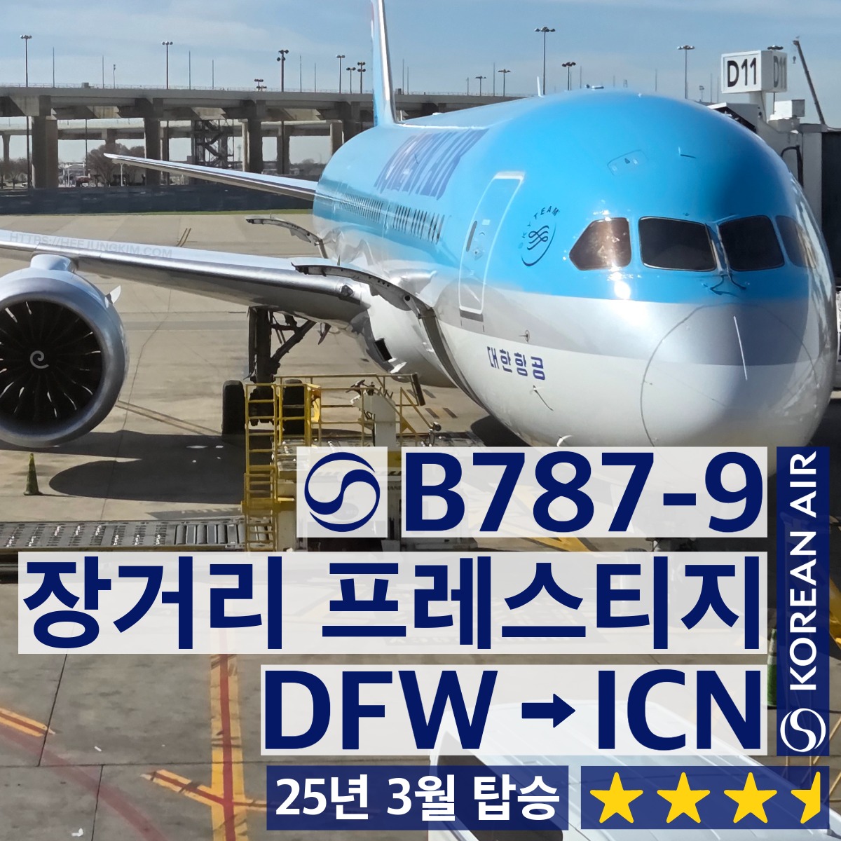 korean-air-b789-business-ke32-dfw-icn-featured-1