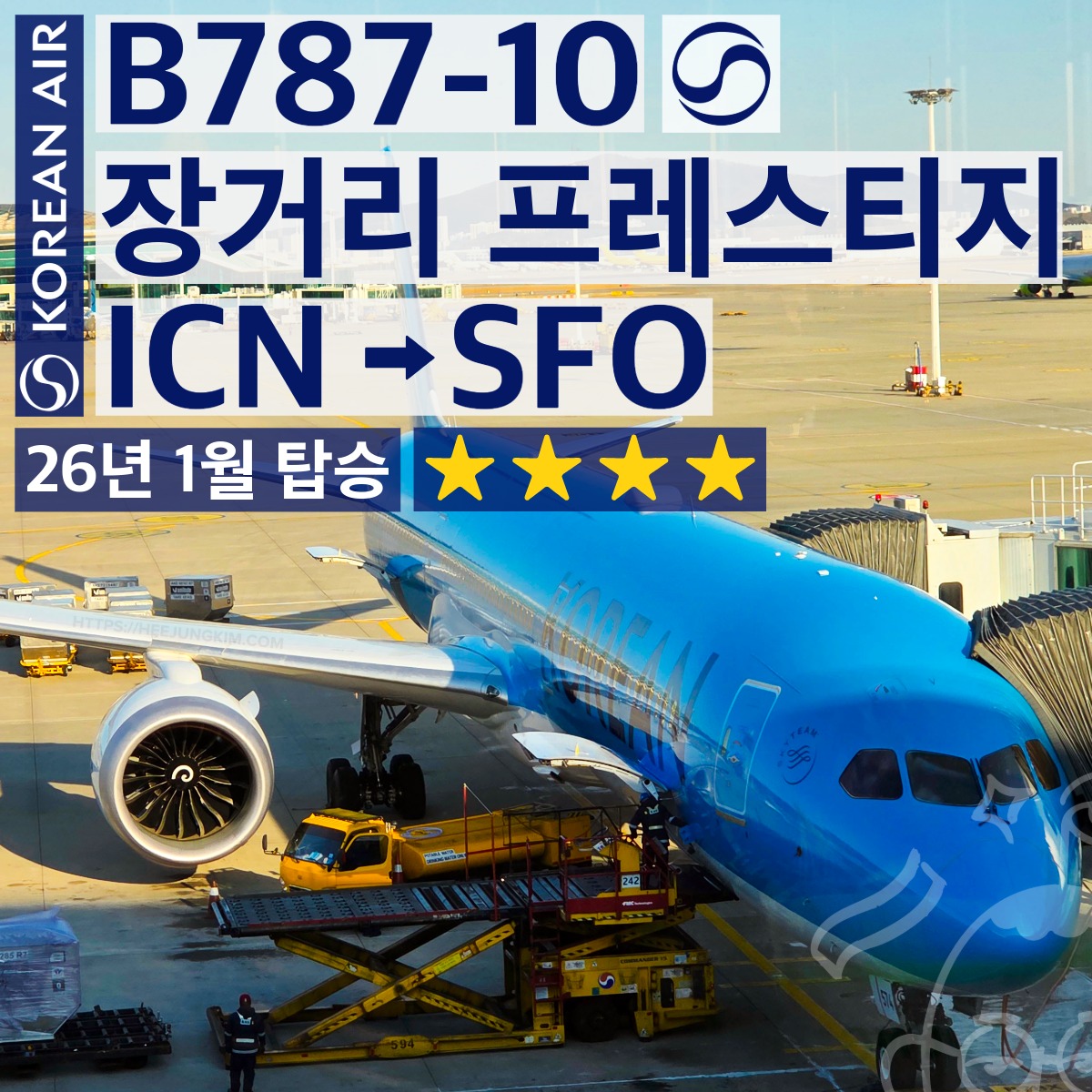 Korean Air B787-10 Business KE23 ICN-SFO Featured 1 2
